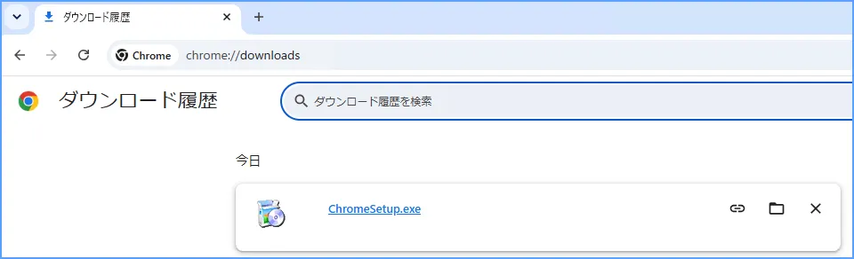 Chromeのダウンロード履歴でファイルの状態と保存フォルダーを開く操作を確認する様子
