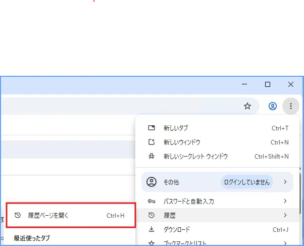 Chrome右上のメニューから履歴画面を開く操作