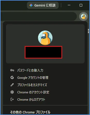 Chromeのプロフィールアイコンのメニューでログイン状態とアカウント設定の入口を確認する様子